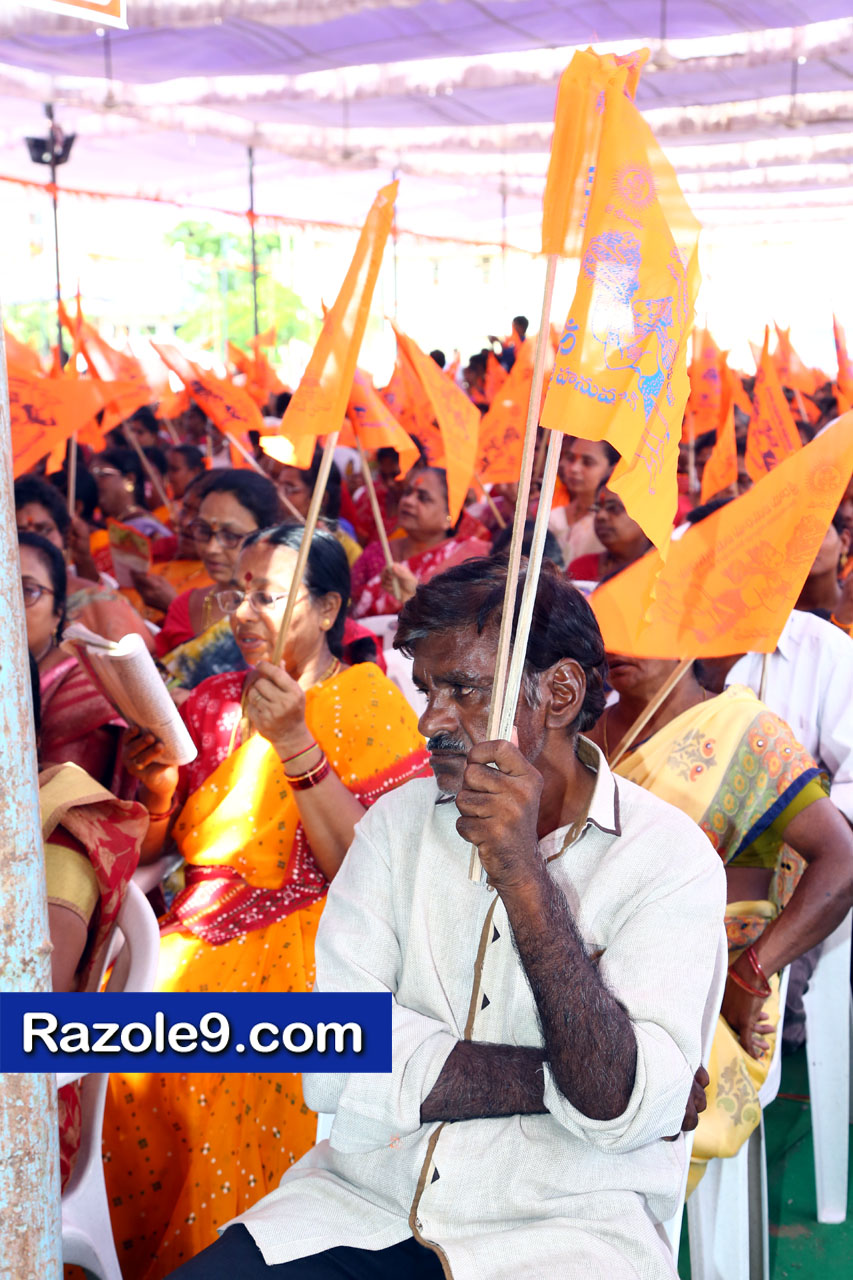 శ్రీ రామకోటి పూర్ణాహుతి మహోత్సవం - అమలాపురం